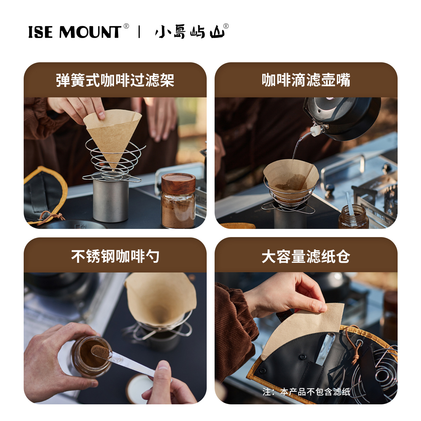 Outdoor Coffee Tableware Set F - Coffee Equipment Filter reseña y precio