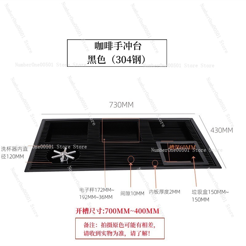Coffee Drip Tray Stand New Chi - Coffee Equipment Tray reseña y precio
